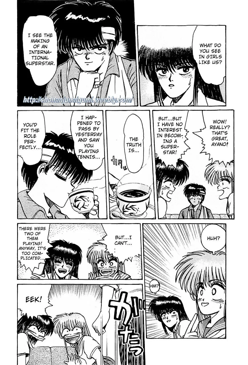 Adesugata Junjou Boy - Page 5