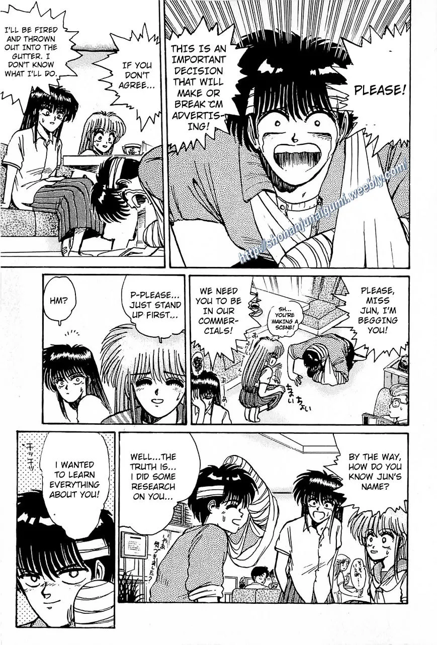 Adesugata Junjou Boy - Page 6