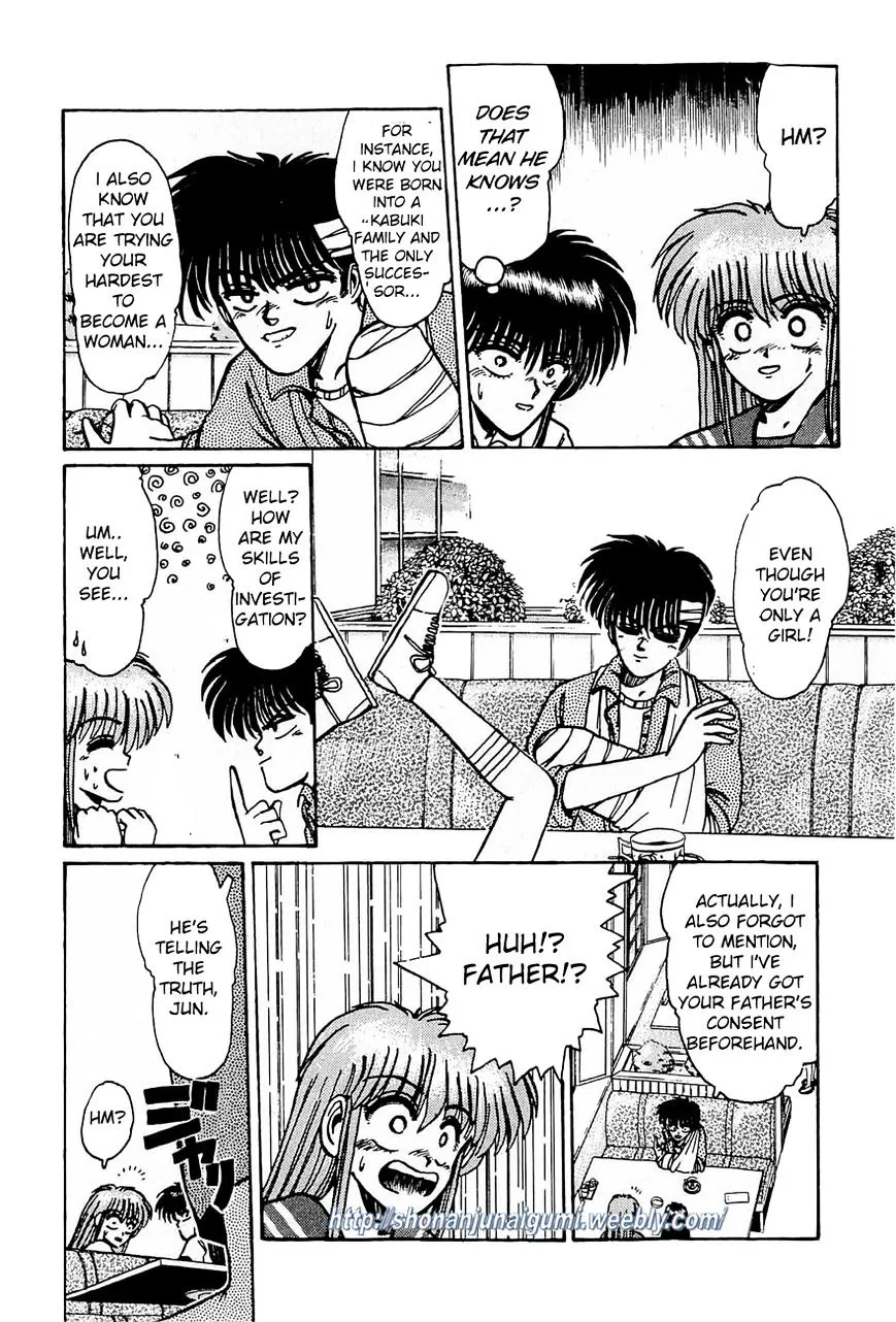 Adesugata Junjou Boy - Page 7