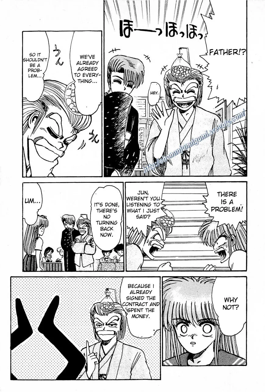 Adesugata Junjou Boy - Page 8