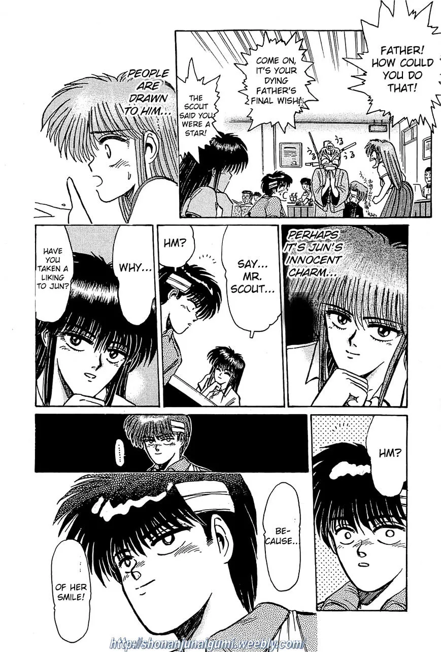 Adesugata Junjou Boy - Page 9