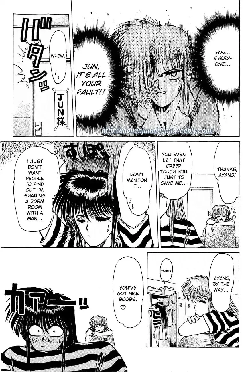 Adesugata Junjou Boy - Page 14