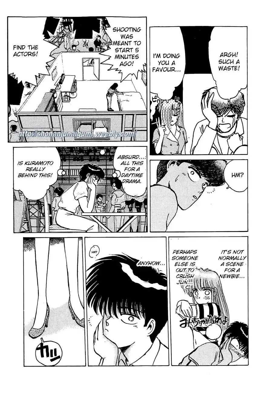 Adesugata Junjou Boy - Page 6