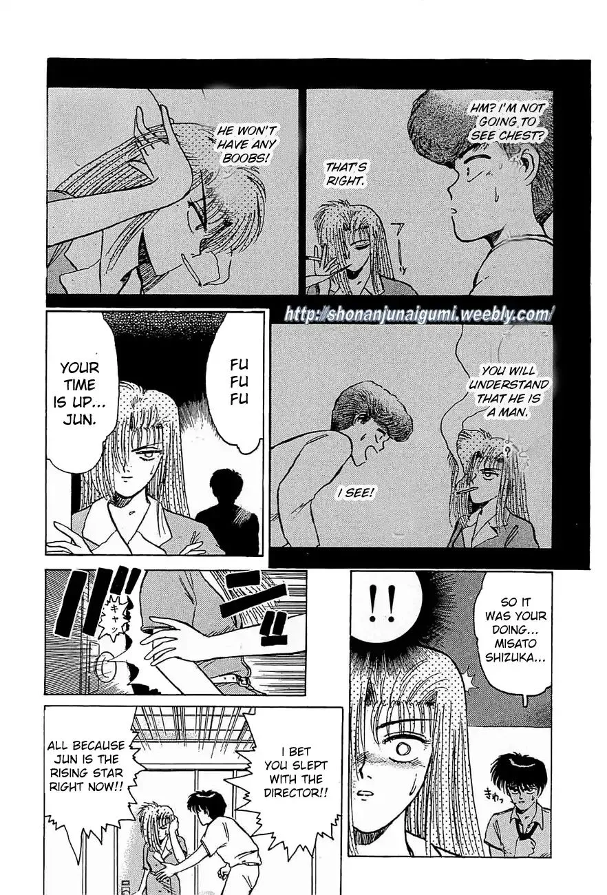 Adesugata Junjou Boy - Page 7