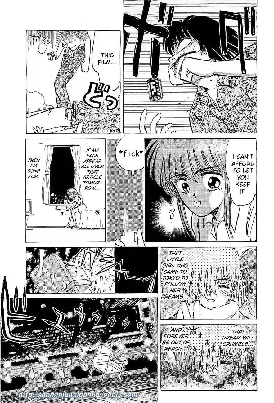 Adesugata Junjou Boy - Page 12