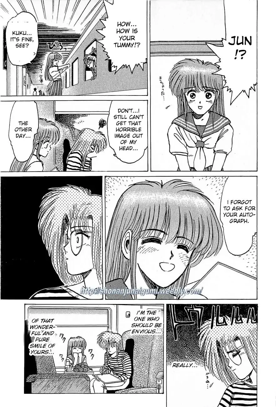 Adesugata Junjou Boy - Page 18