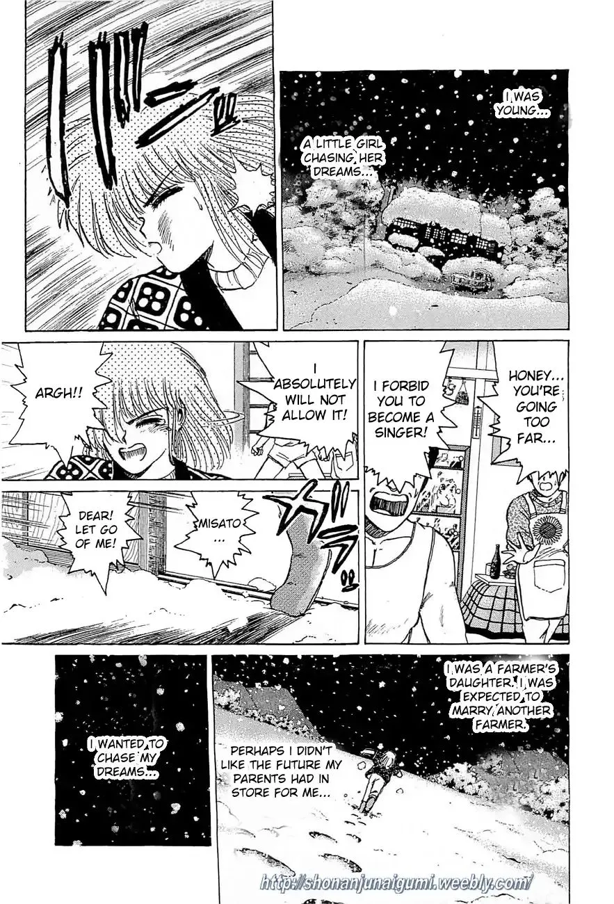 Adesugata Junjou Boy - Page 2