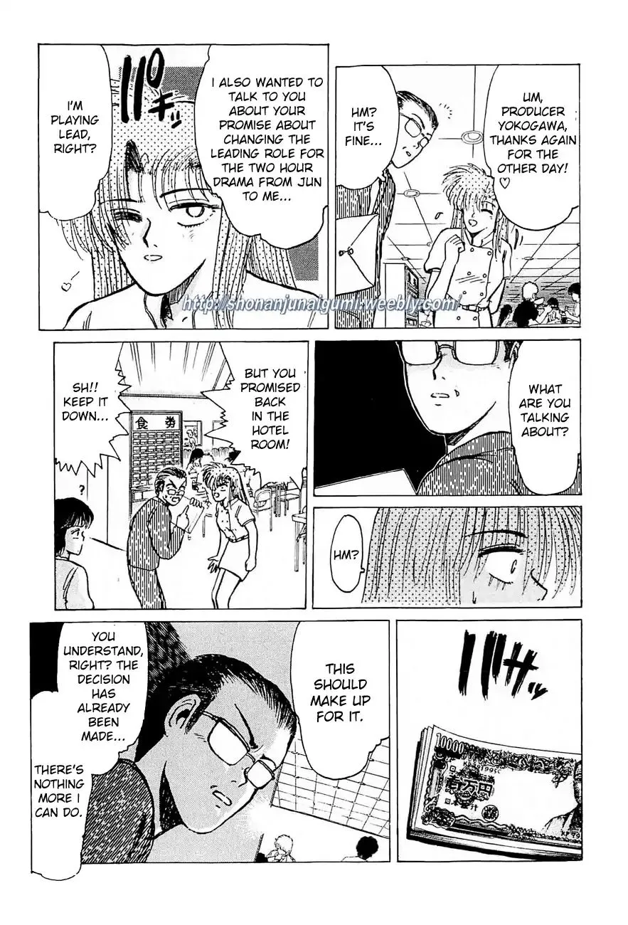 Adesugata Junjou Boy - Page 4