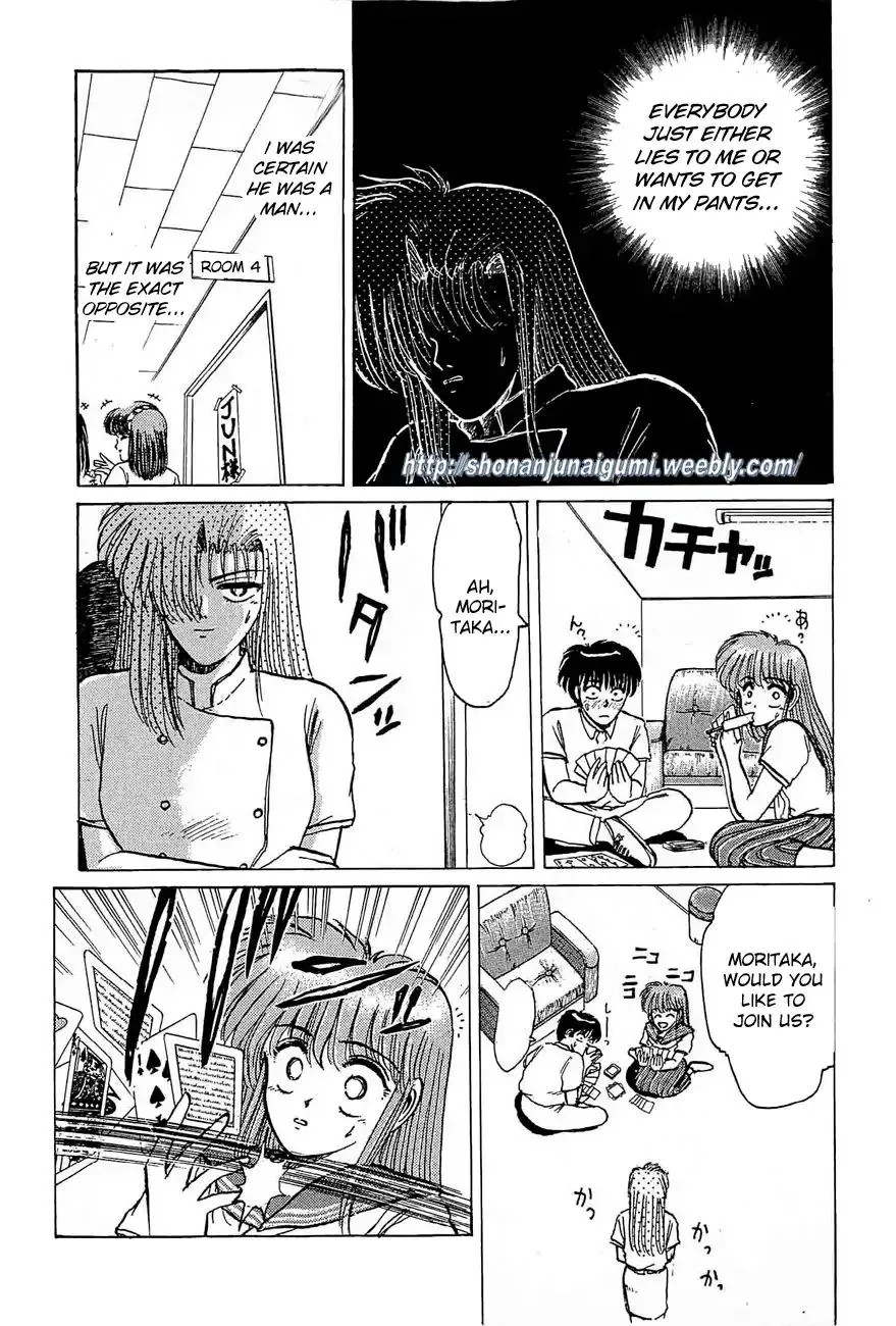 Adesugata Junjou Boy - Page 6