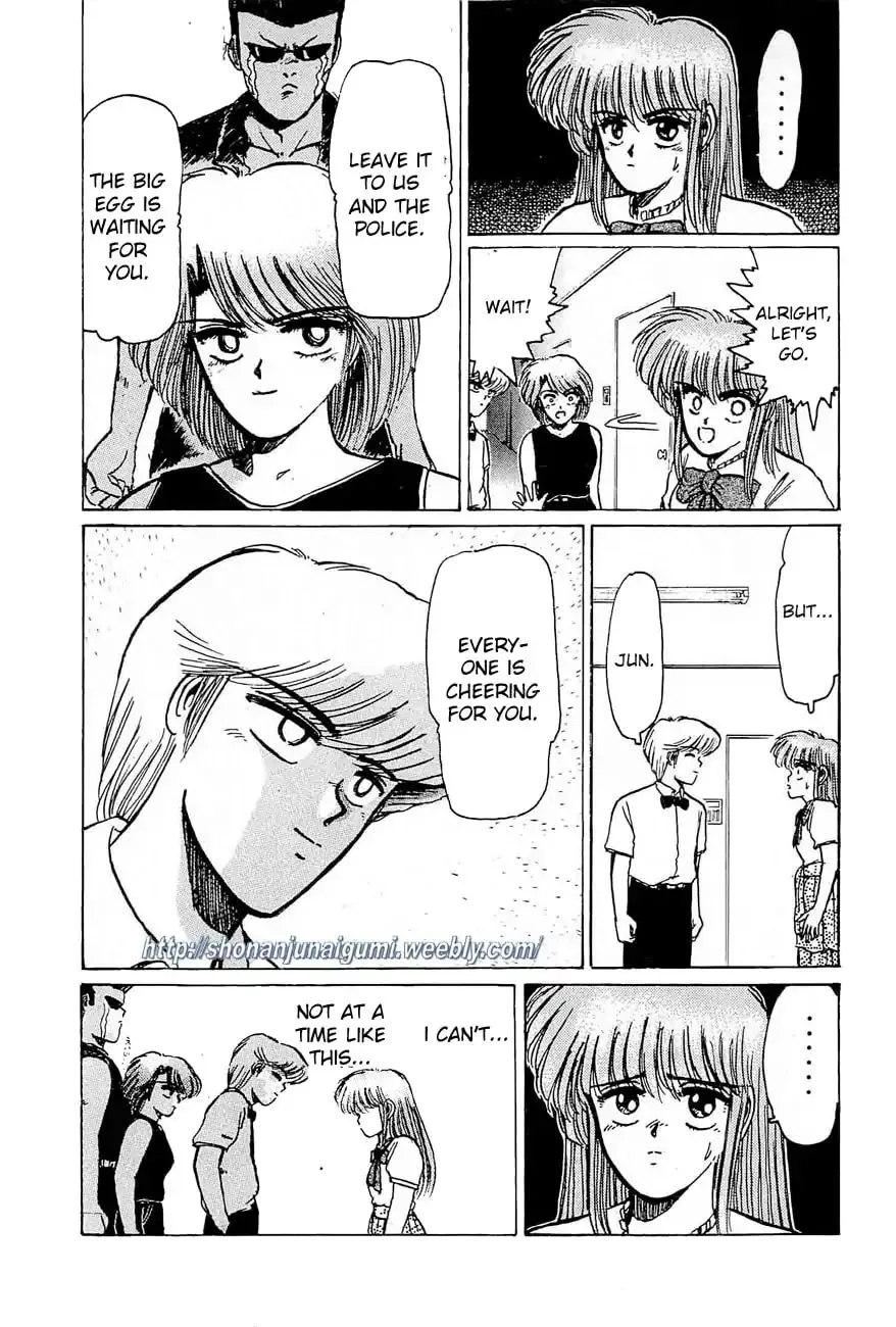 Adesugata Junjou Boy - Page 15