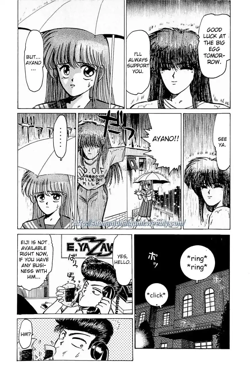 Adesugata Junjou Boy - Page 2