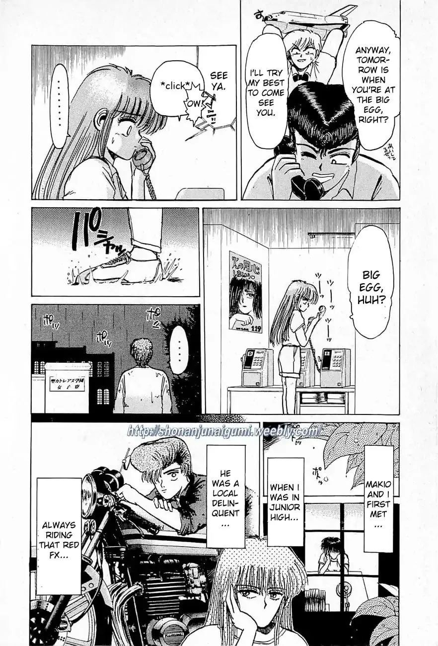 Adesugata Junjou Boy - Page 4