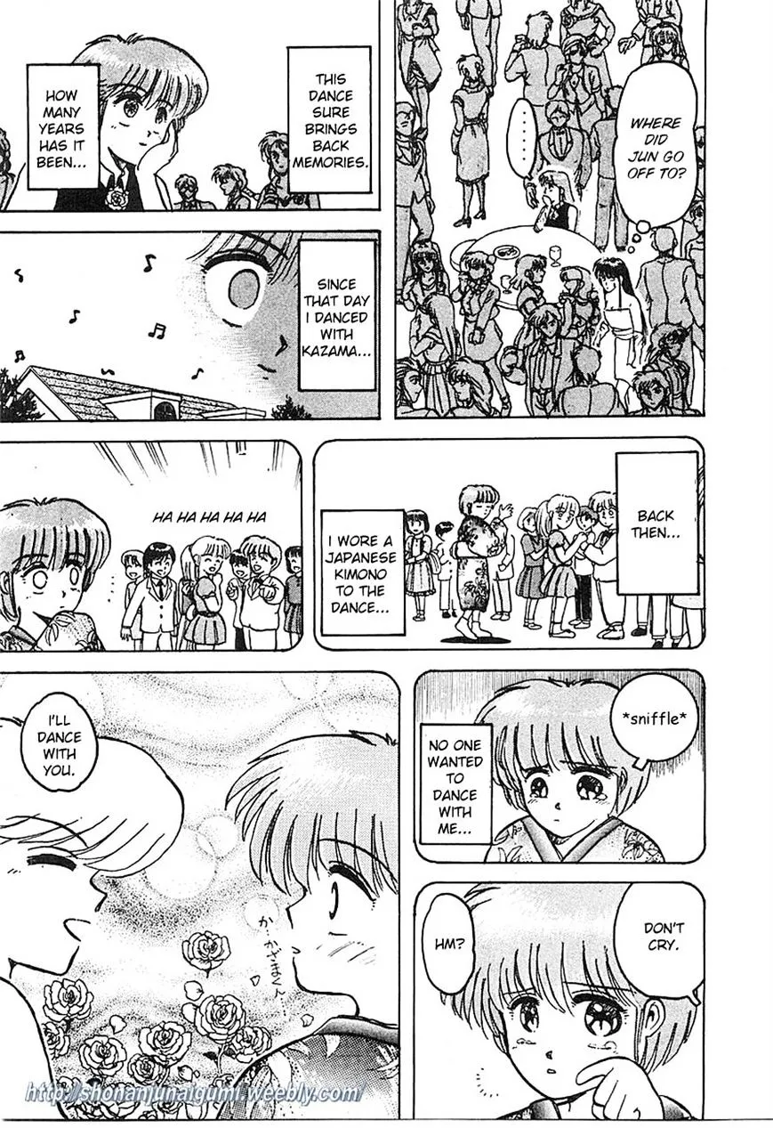 Adesugata Junjou Boy - Page 2