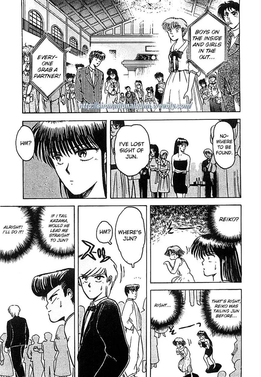 Adesugata Junjou Boy - Page 6