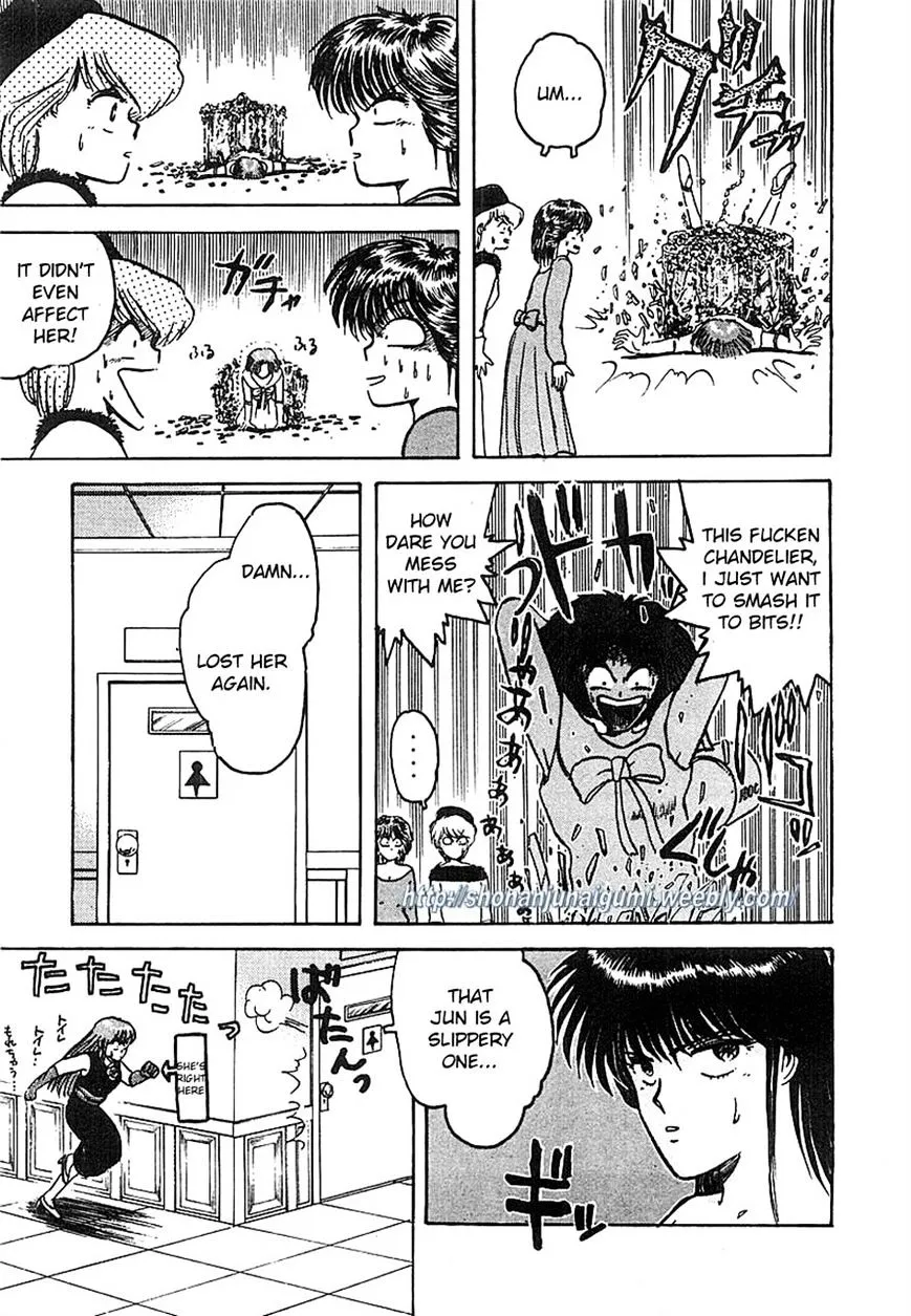 Adesugata Junjou Boy - Page 8