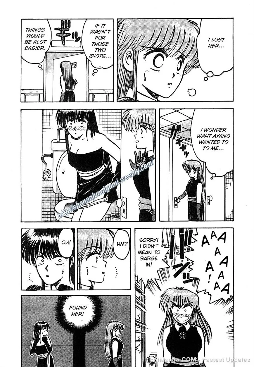 Adesugata Junjou Boy - Page 9