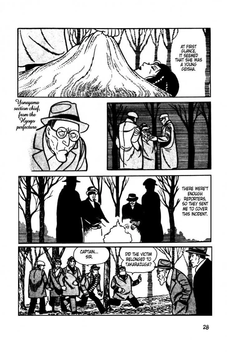 Adolf - Page 18