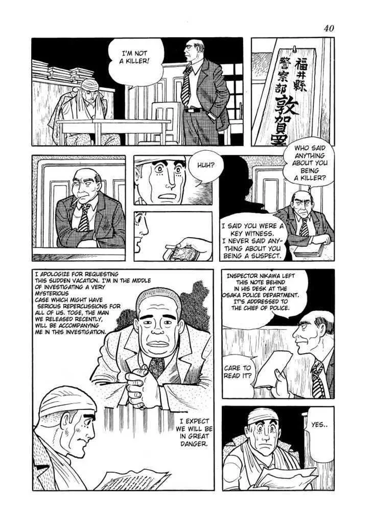 Adolf - Page 41