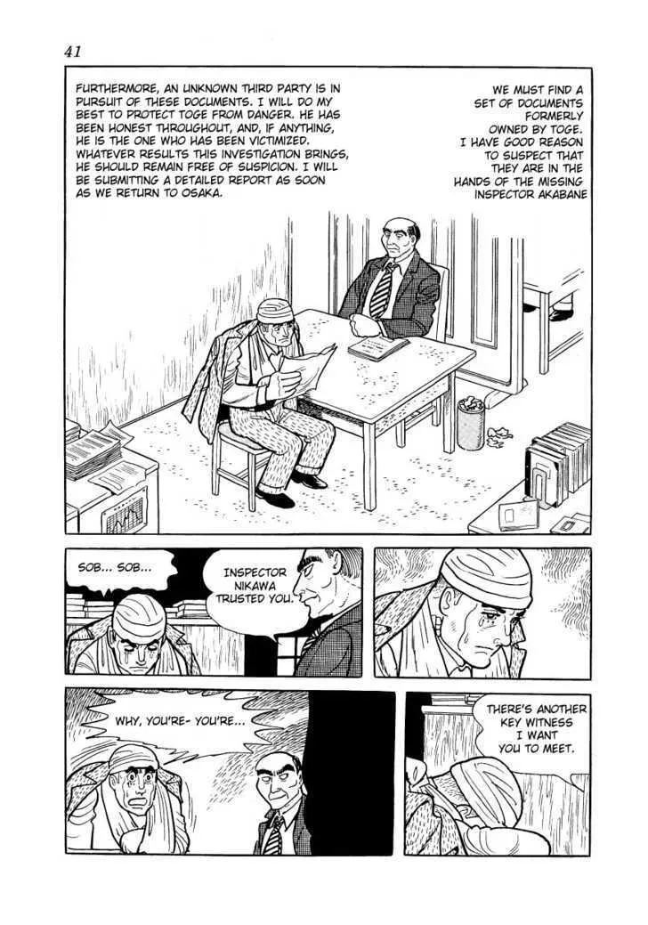 Adolf - Page 42