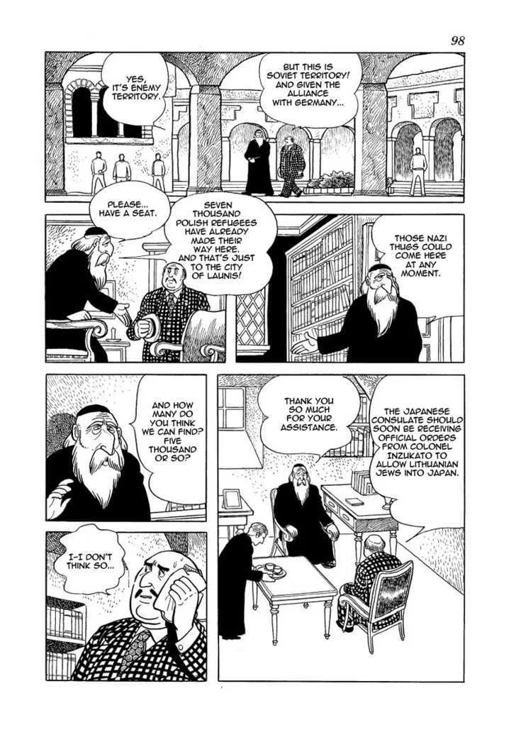 Adolf - Page 3