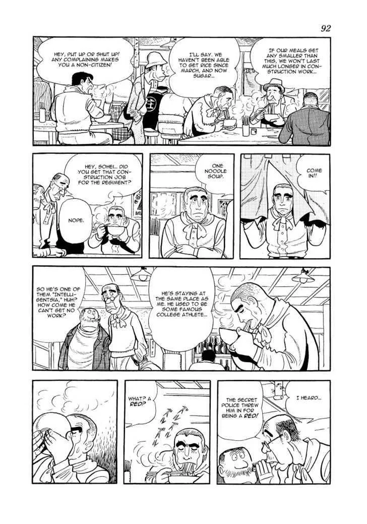 Adolf - Page 13