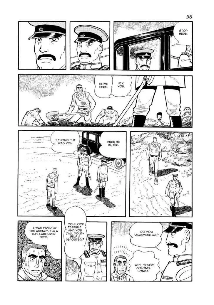 Adolf - Page 17