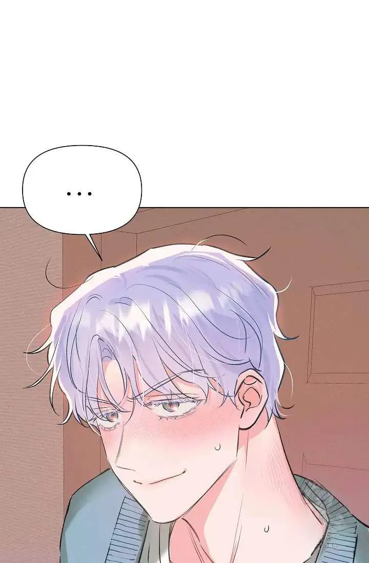 [Adult Bl Short Story] ★ S2 - Page 16