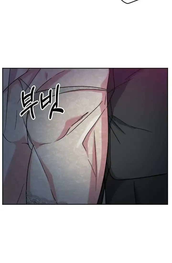 [Adult Bl Short Story] ★ S2 - Page 59