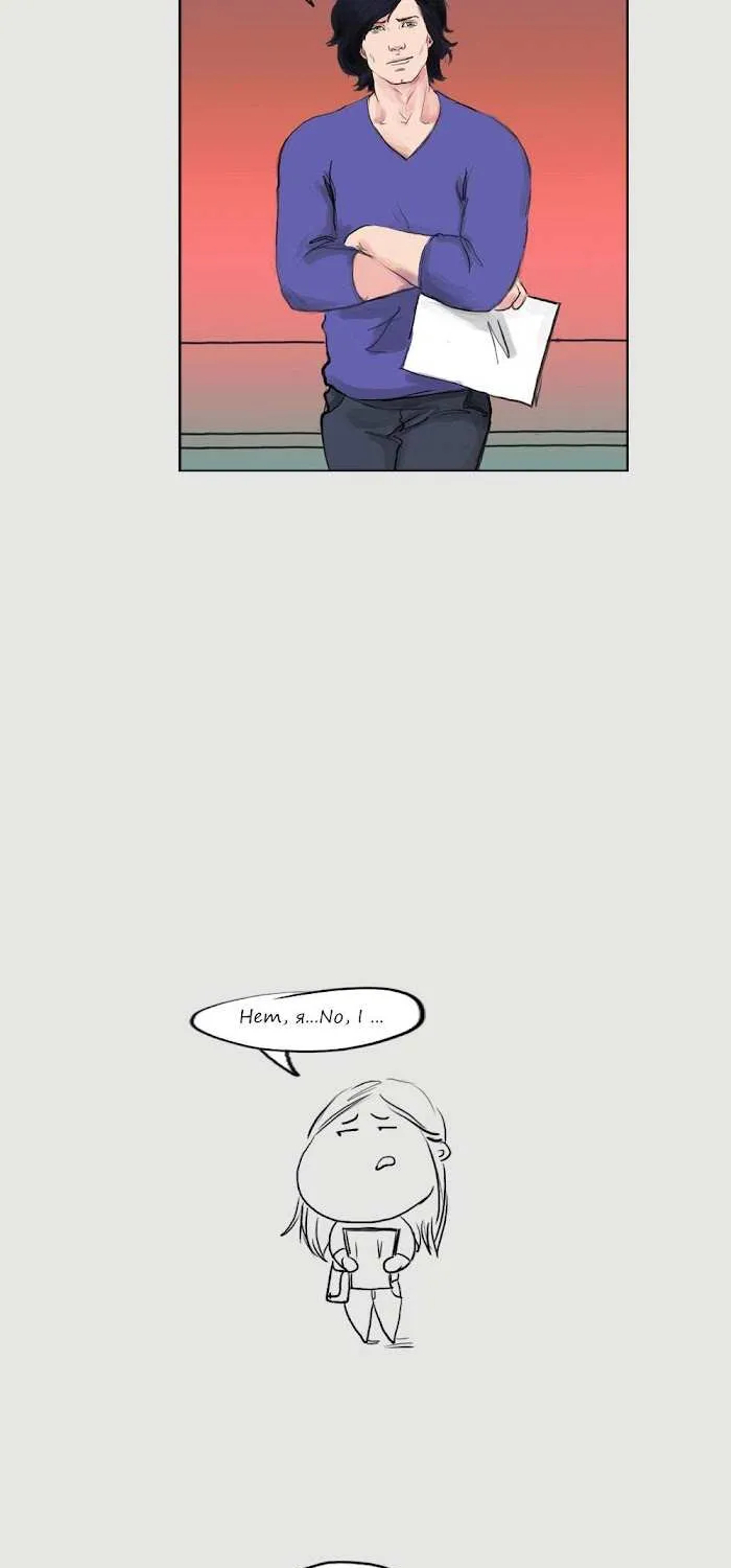 Adulthood - Page 14