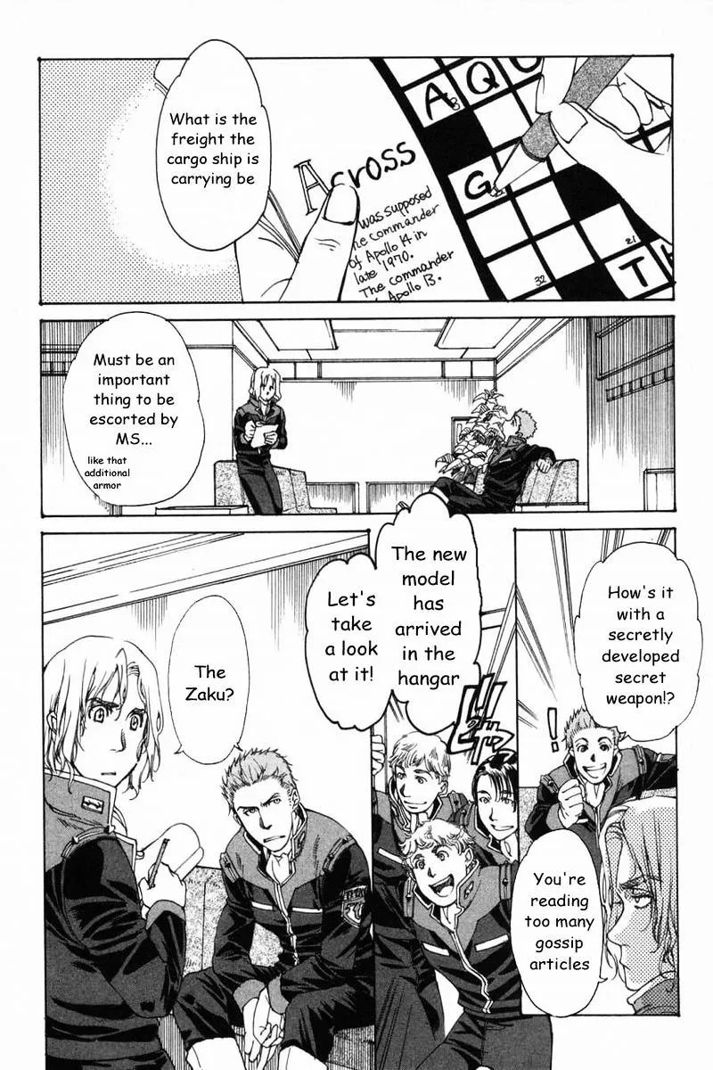 Advance of Ζ - Titans no Hata no Moto ni - Page 3