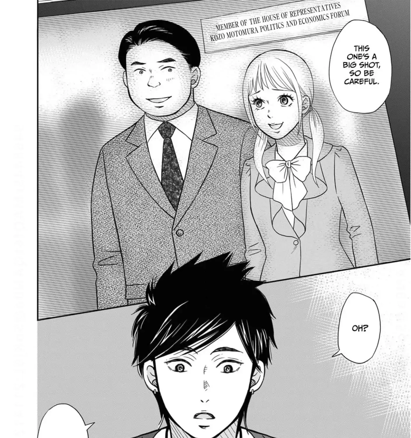 Affair Ender Rei Chapter 18 page 63 - MangaKakalot