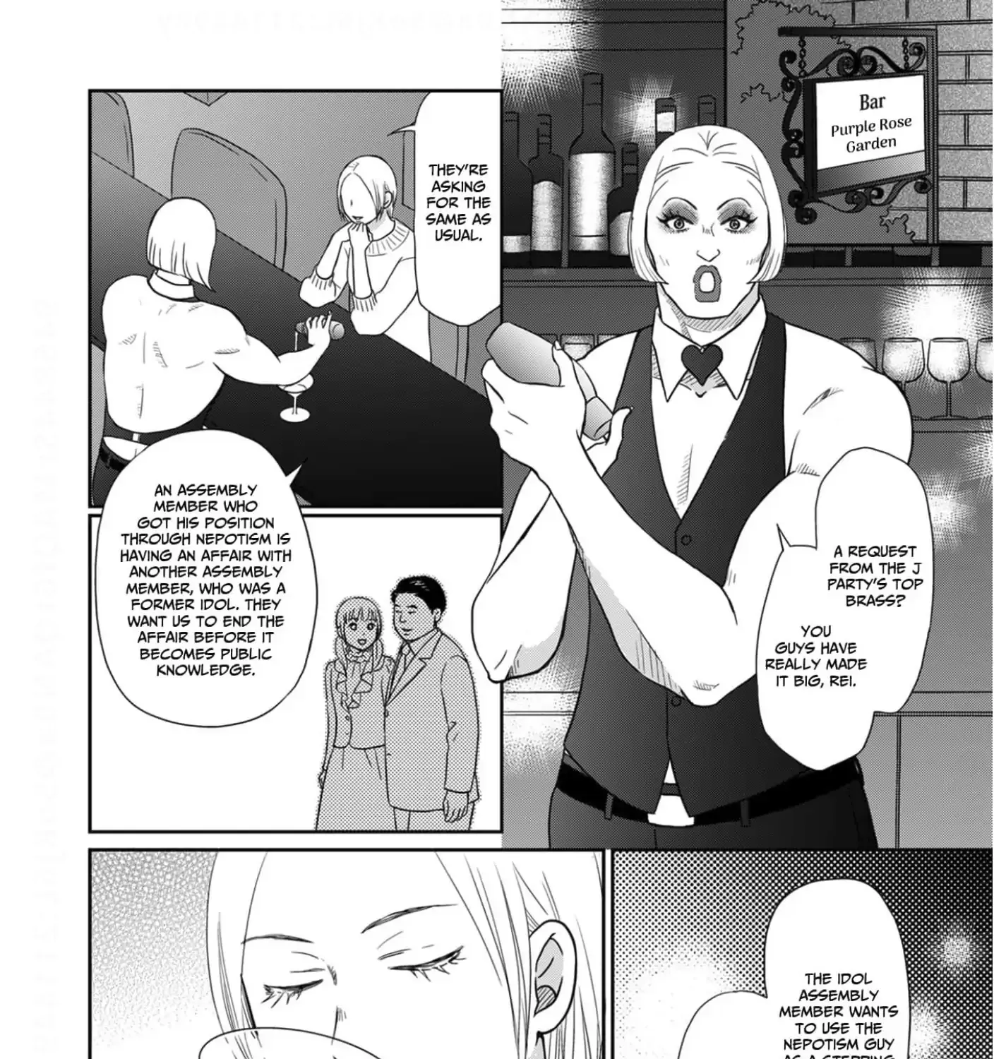 Affair Ender Rei Chapter 20 page 11 - MangaKakalot