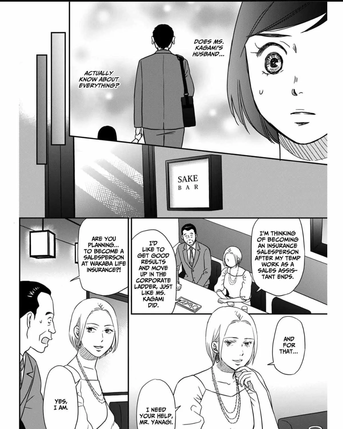 Affair Ender Rei - Page 7