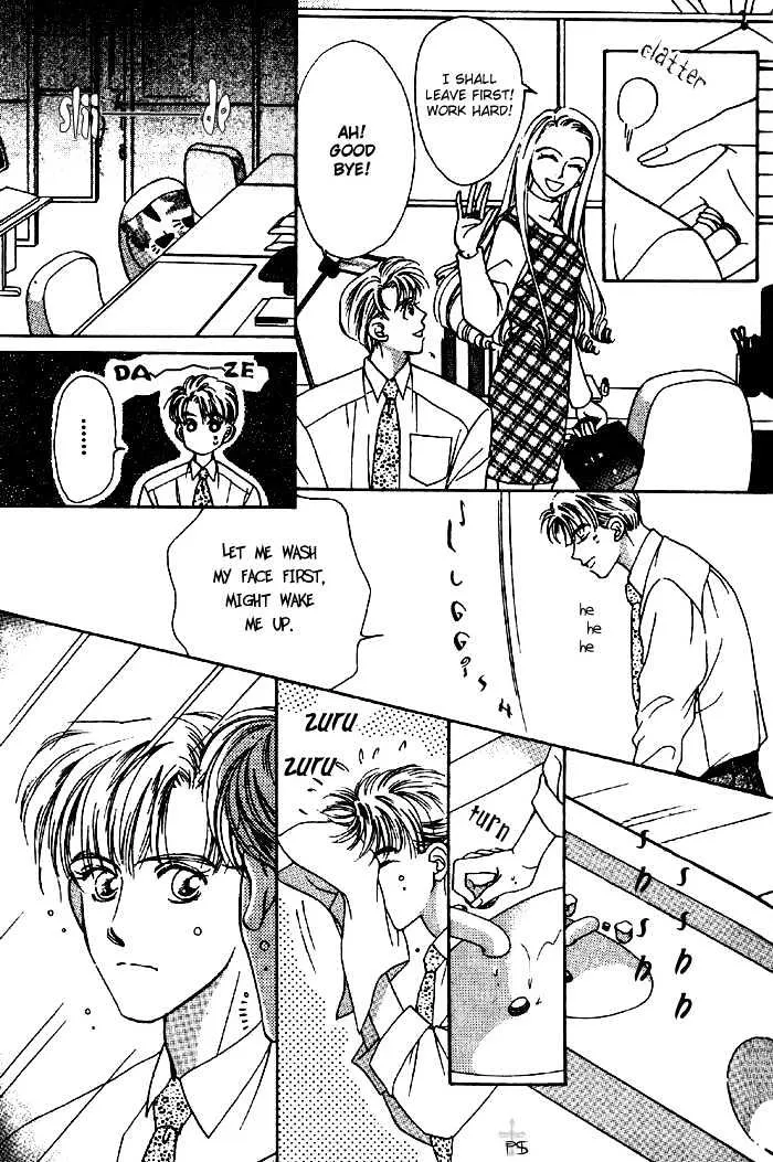 After 5 wa Kiss no Ame - Page 16