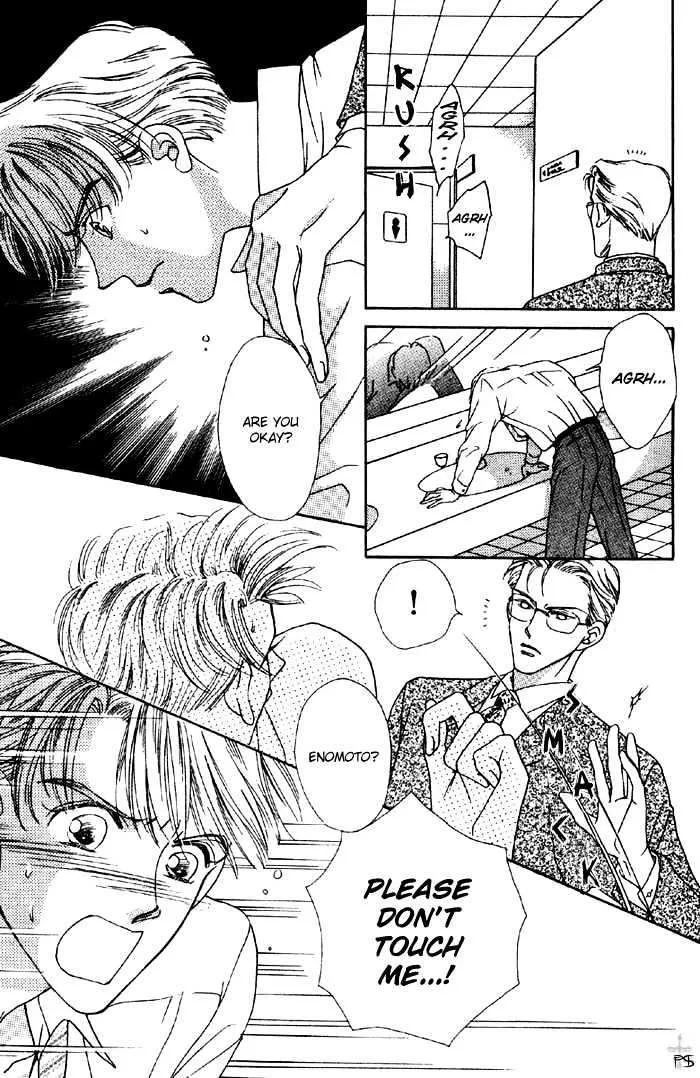 After 5 wa Kiss no Ame - Page 28