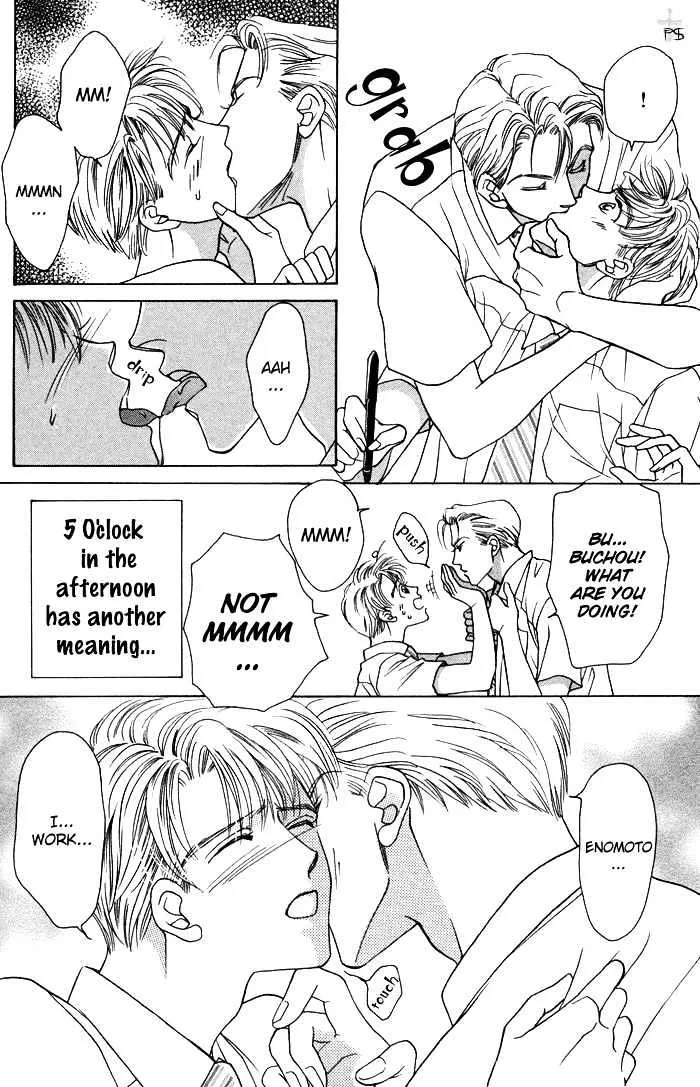 After 5 wa Kiss no Ame - Page 4