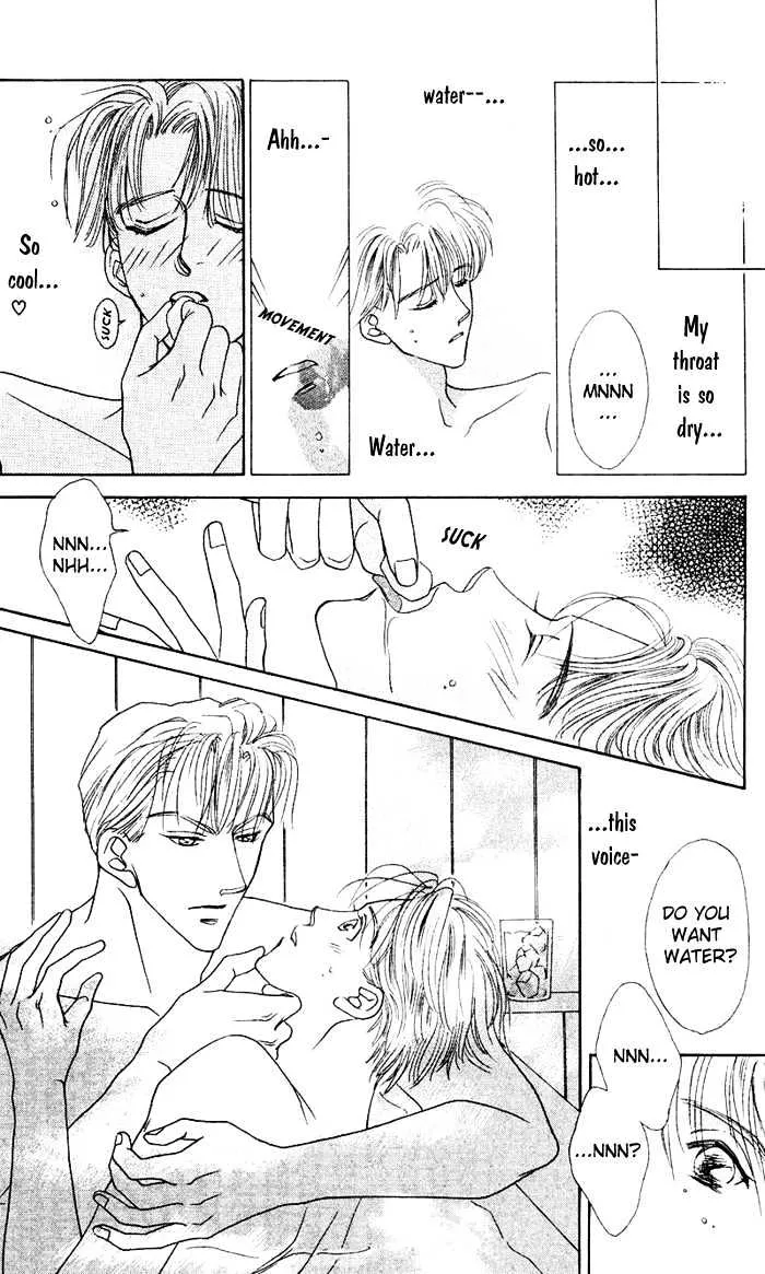 After 5 wa Kiss no Ame - Page 23