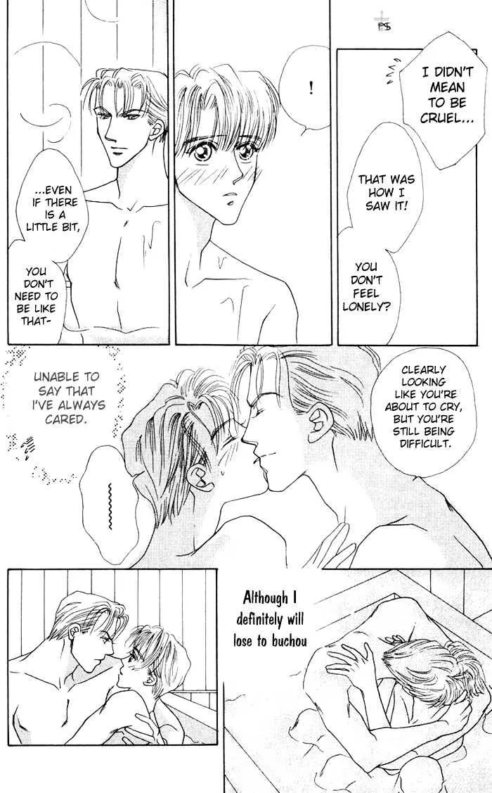 After 5 wa Kiss no Ame - Page 27