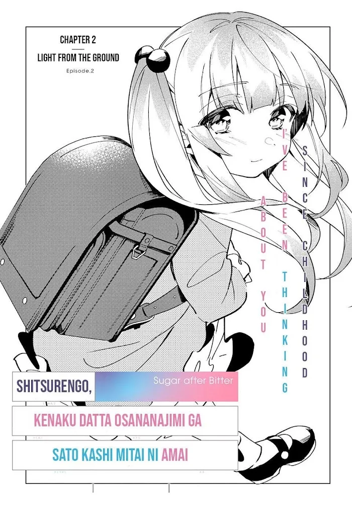 After a heartbreak, My Bitter Childhood Friend Is Now Sweet Like Sugar Chapter 2.1 page 2 - MangaKakalot