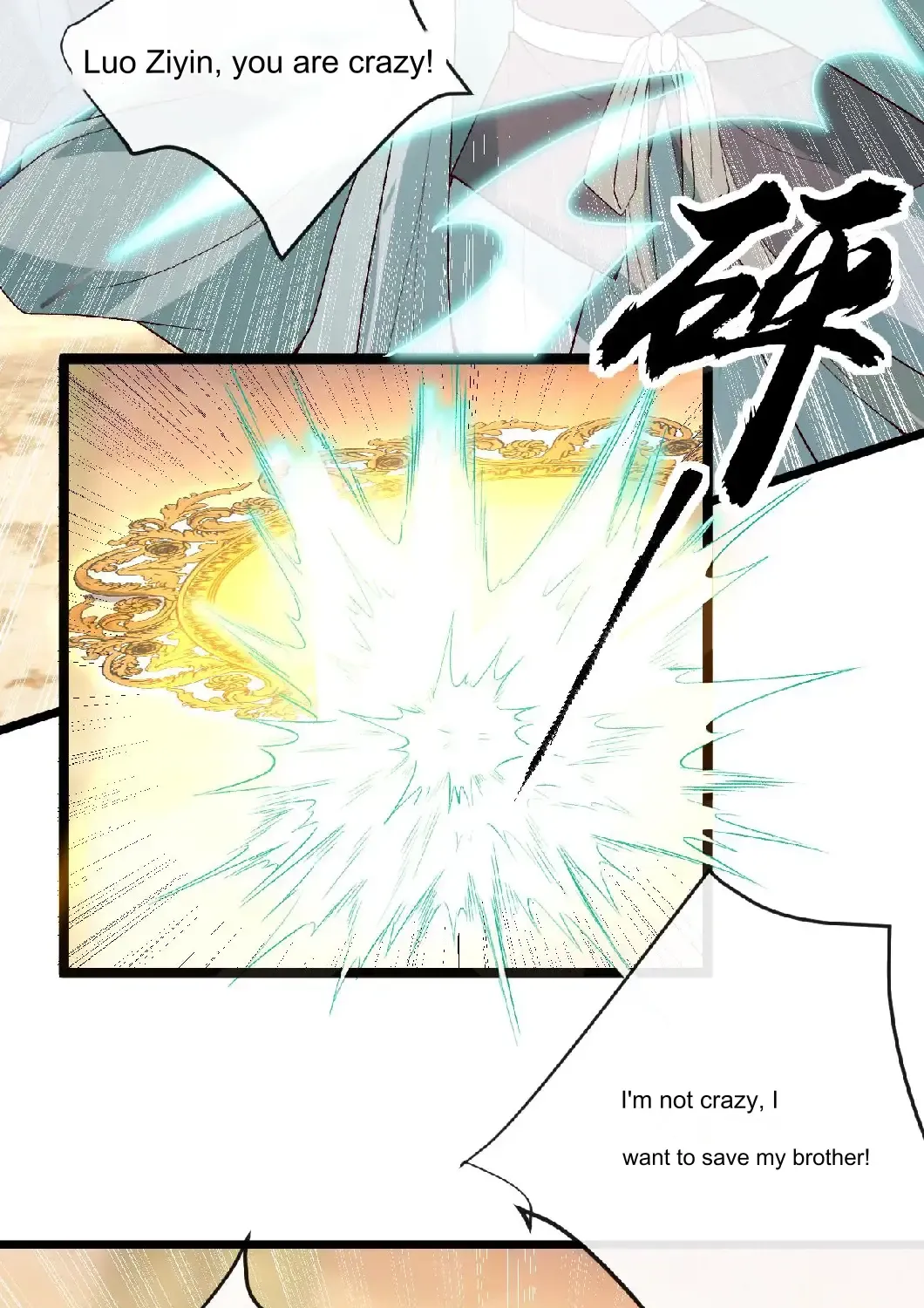 After Constantly Dying, I Became the Emperor Venerable Chapter 83 page 27 - MangaNato