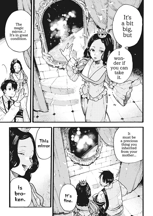 After Meruhen - Page 15