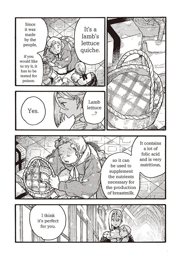 After Meruhen - Page 16