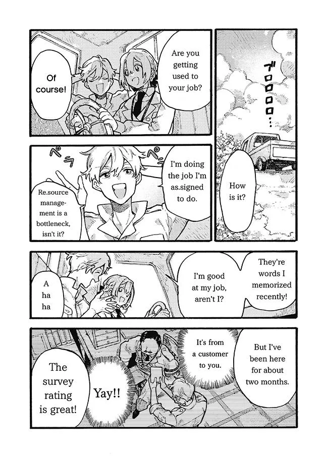 After Meruhen - Page 7