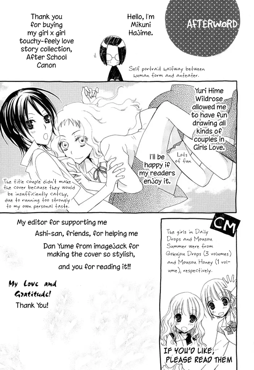 After School Canon - Page 7