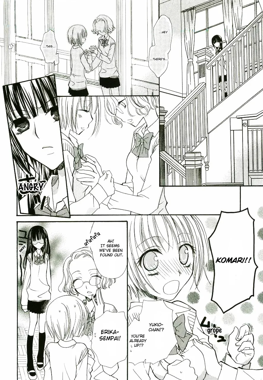 After School Canon - Page 1