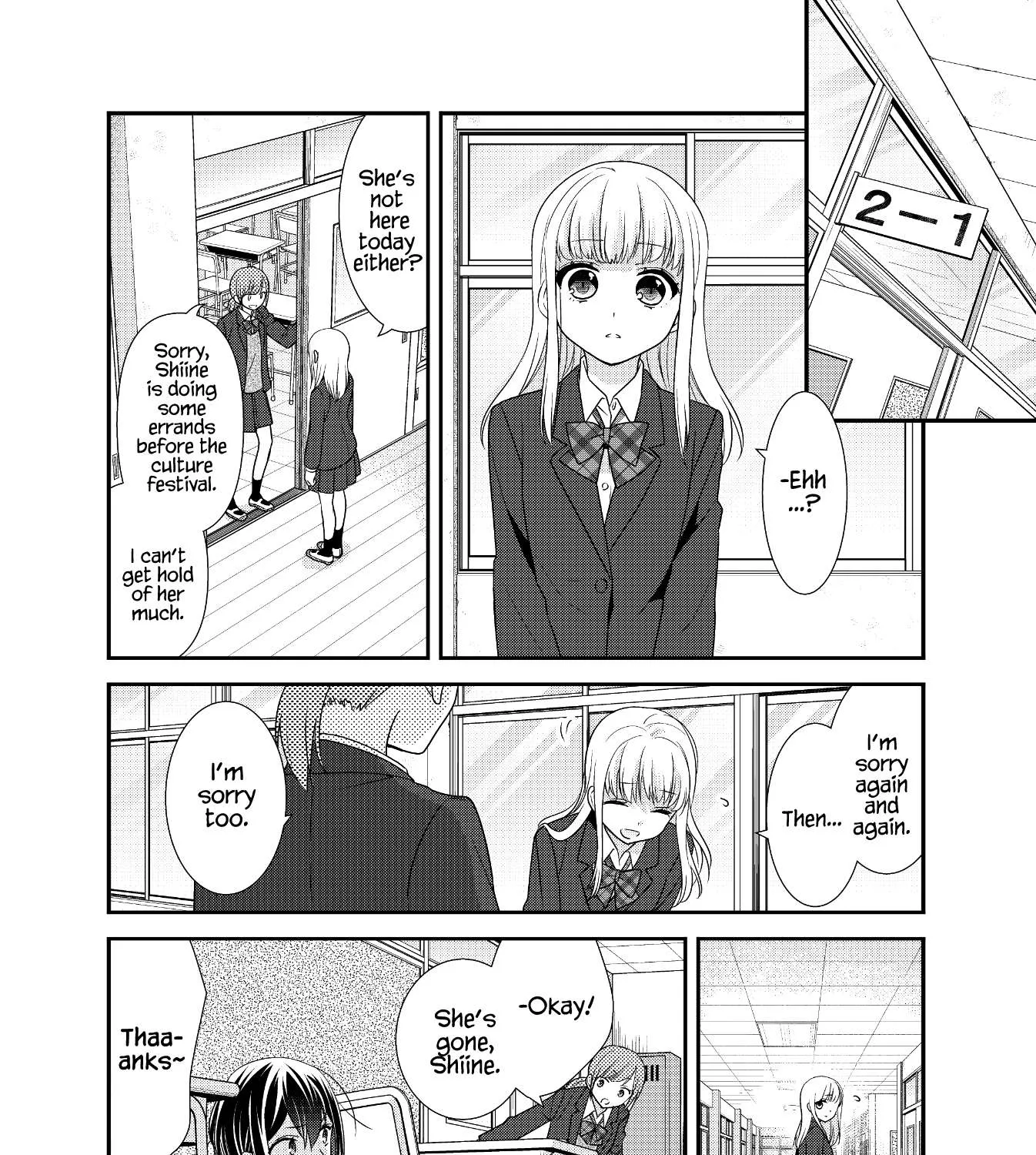 After School (Ooshima Tomo & Ooshima Towa) - Page 16