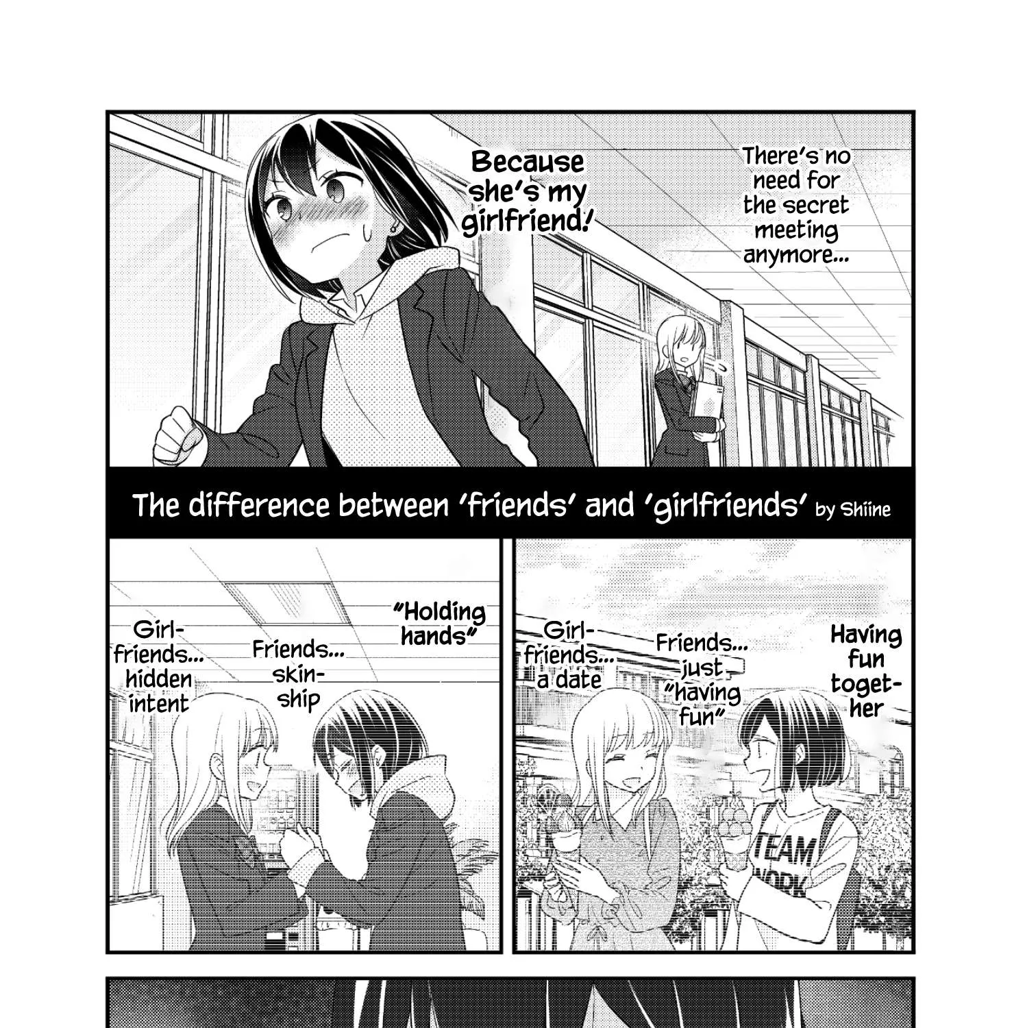 After School (Ooshima Tomo & Ooshima Towa) - Page 18