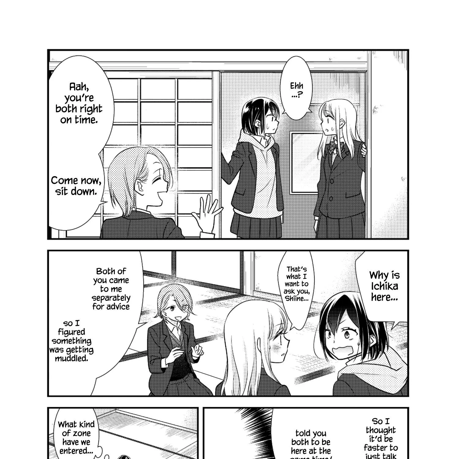 After School (Ooshima Tomo & Ooshima Towa) - Page 34