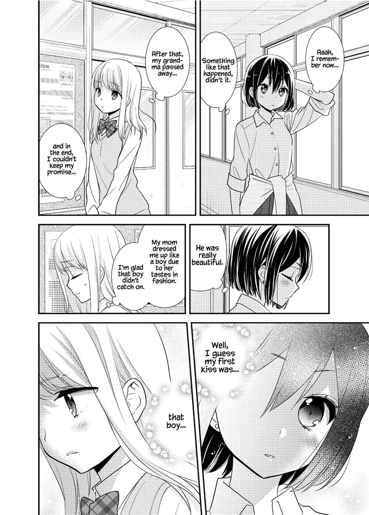 After School (Ooshima Tomo & Ooshima Towa) - Page 17