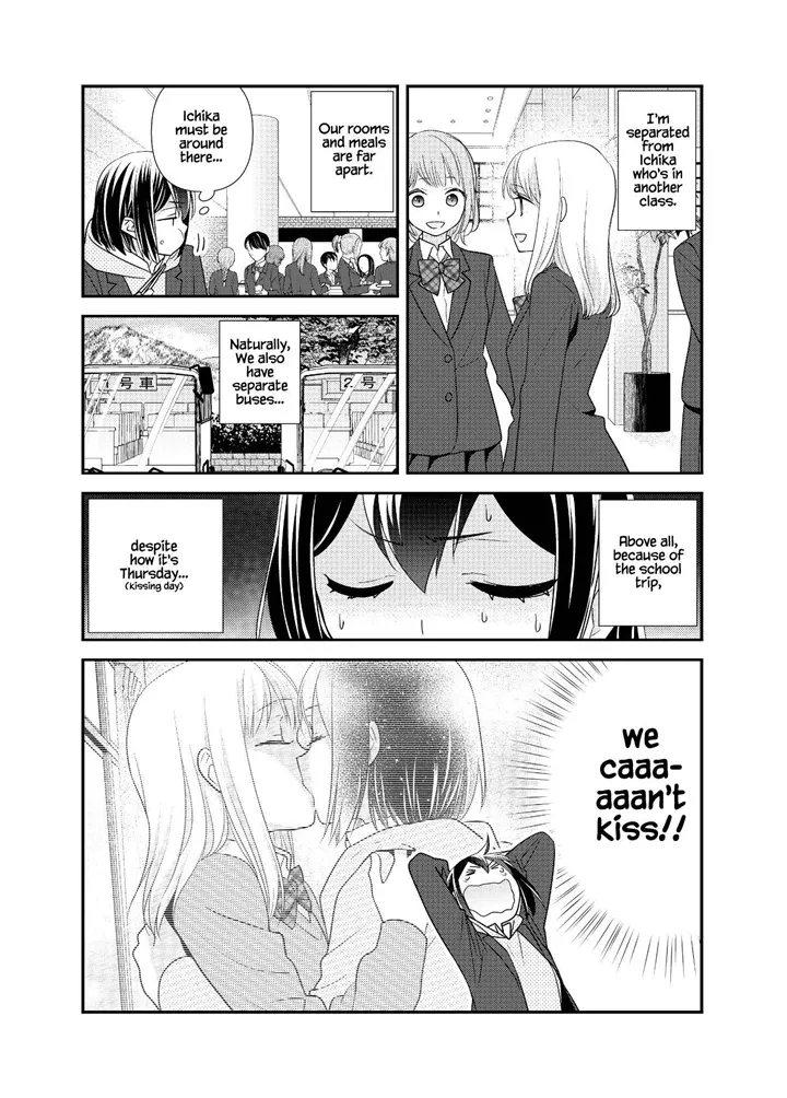 After School (Ooshima Tomo & Ooshima Towa) - Page 23